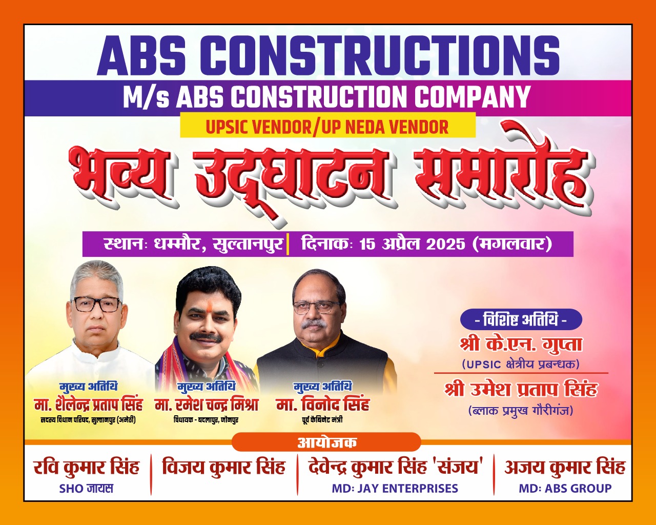 ABS Construction inauguration ceremony on 15 April 2026